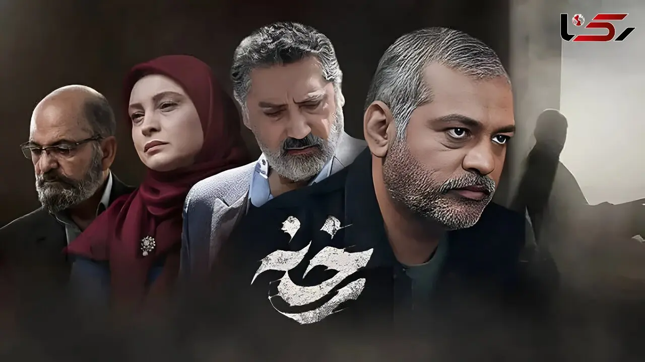 زمان پخش سریال رخنه مشخص شد + اسامی بازیگران / خلاصه داستان