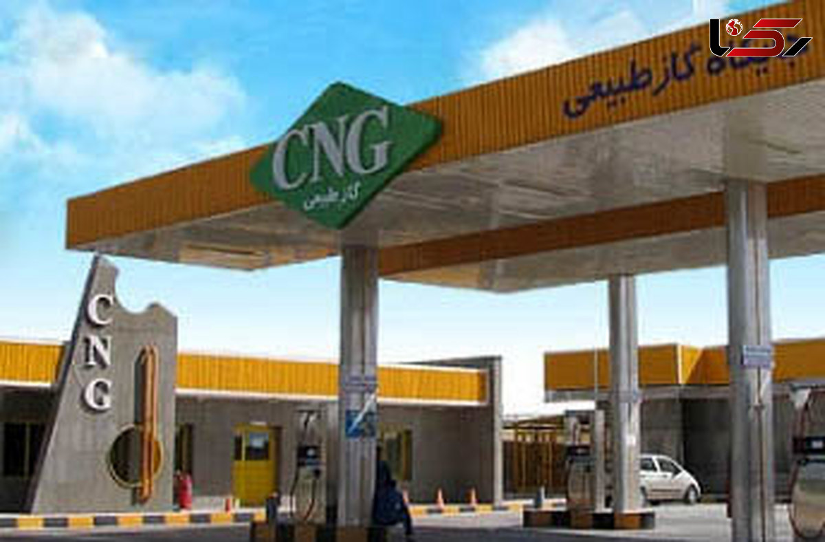 قطع گاز ۱۴ جایگاه CNG غیراستاندارد در تهران