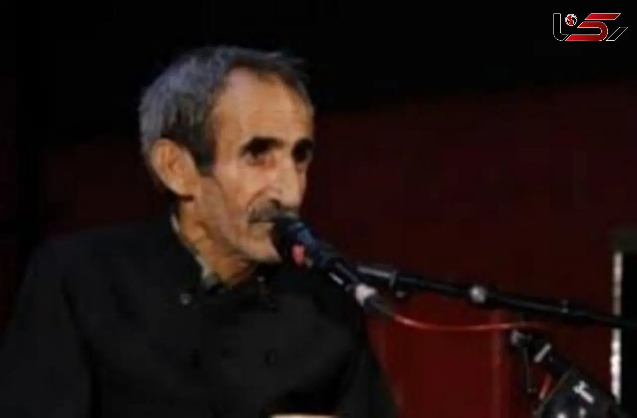 استاد جلال ملکشاه شاعر و مترجم نامدار کردستانی درگذشت + عکس
