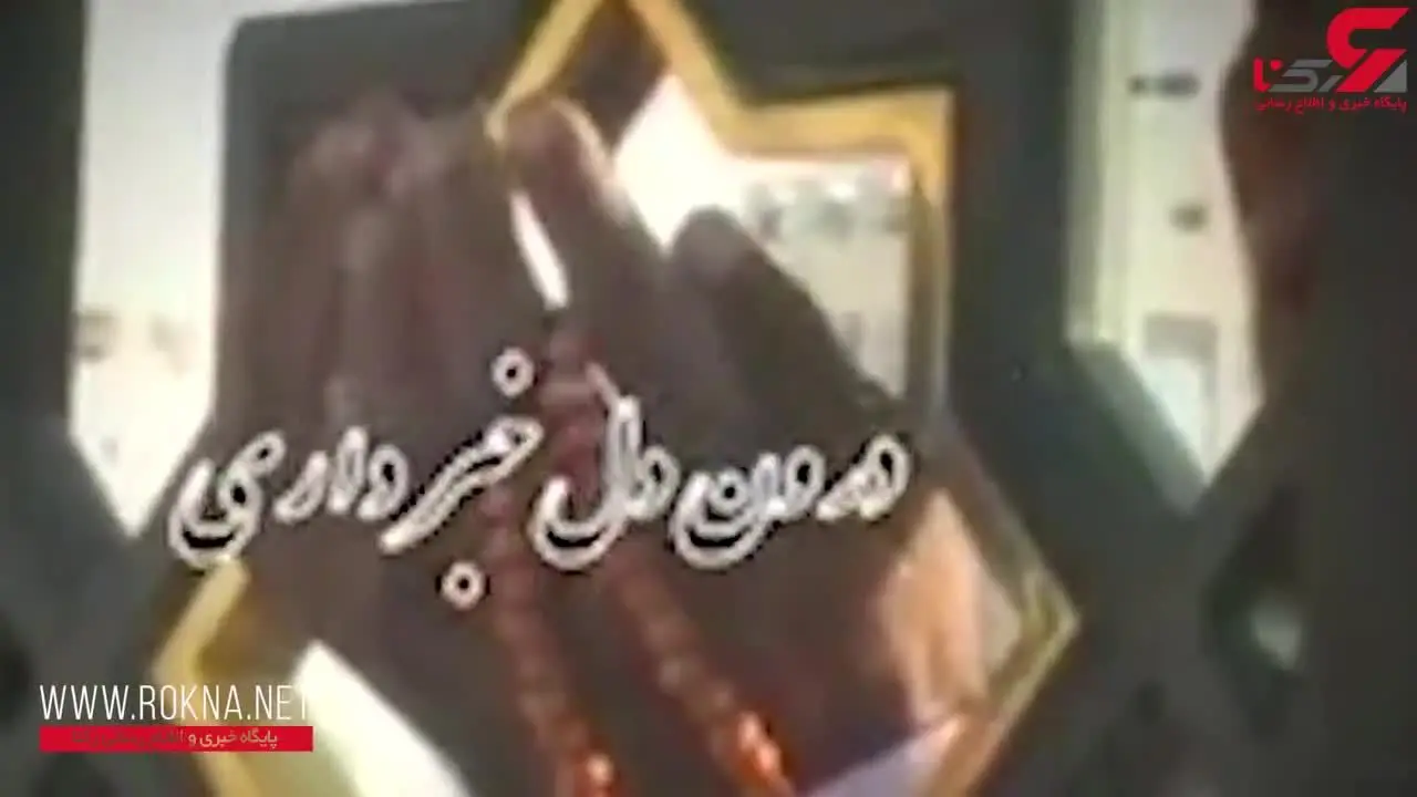 مداحی زیبا و خاطره انگیز «مدینه شهر پیغمبر...» + فیلم