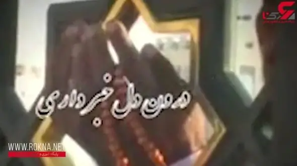 مداحی زیبا و خاطره انگیز «مدینه شهر پیغمبر...» + فیلم