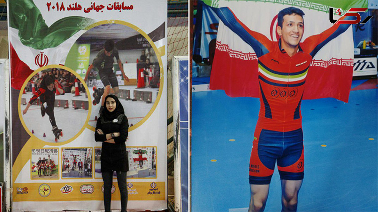 دختر و پسر ایرانی رکورد اسکیت فری استایل دنیا را شکستند + عکس