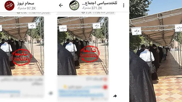 حمله به واکسن برکت این بار با فتوشاپ + عکس ها 