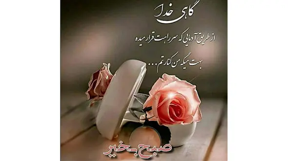 فال و طالع روزانه 12 آذر 1402 + فیلم