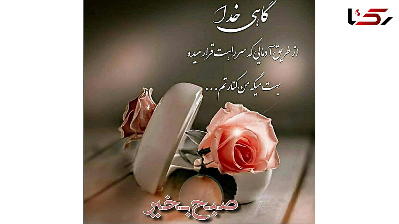 فال و طالع روزانه 11 آذر 1402 + فیلم