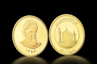 آغاز حراج و پیش‌فروش سکه طلا از این هفته