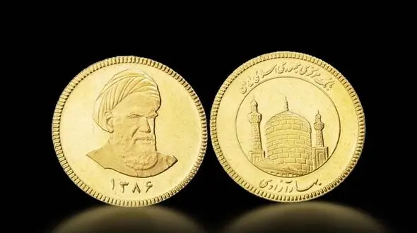 فردا حراج سکه برگزار می‌ شود