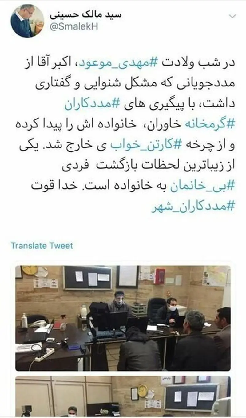 توئیت