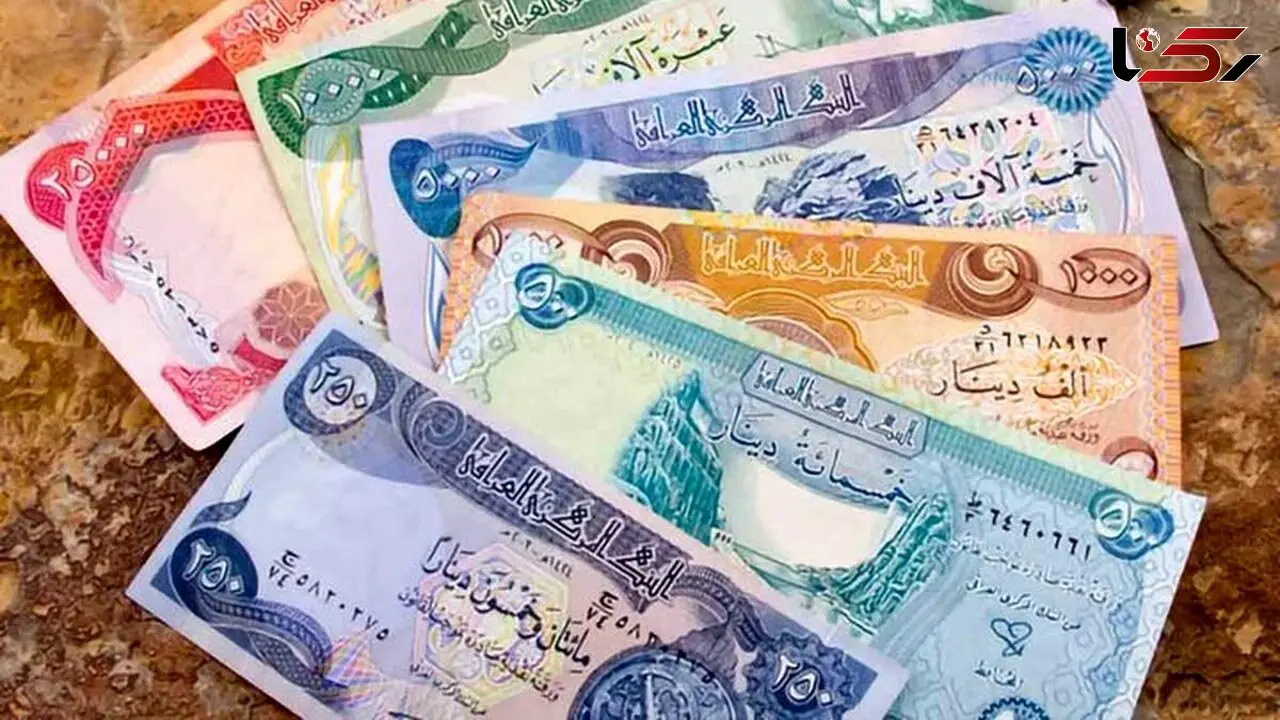 قیمت دینار عراق امروز جمعه ۶ شهریور ۱۴۰۵
