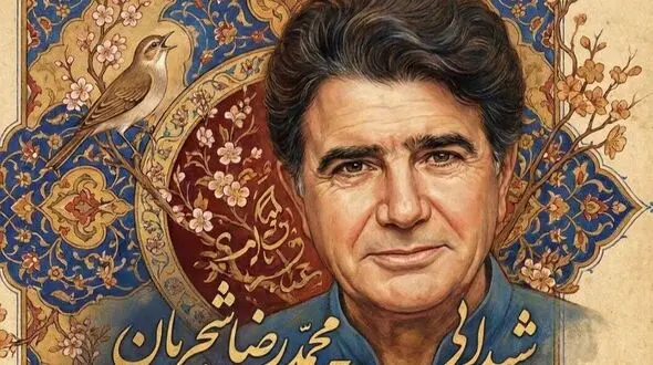 فیلم/اجرای جاودان و احساسی تصنیف «شیدایی» حضرت حافظ با صدای خسرو آواز ایران استاد شجریان