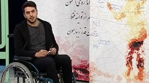 علی ضیا ویلچرنشین شد 