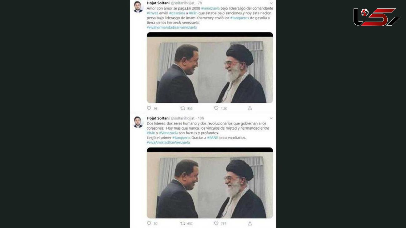 توئیت همکاری سفیر ایران در ونزوئلا
