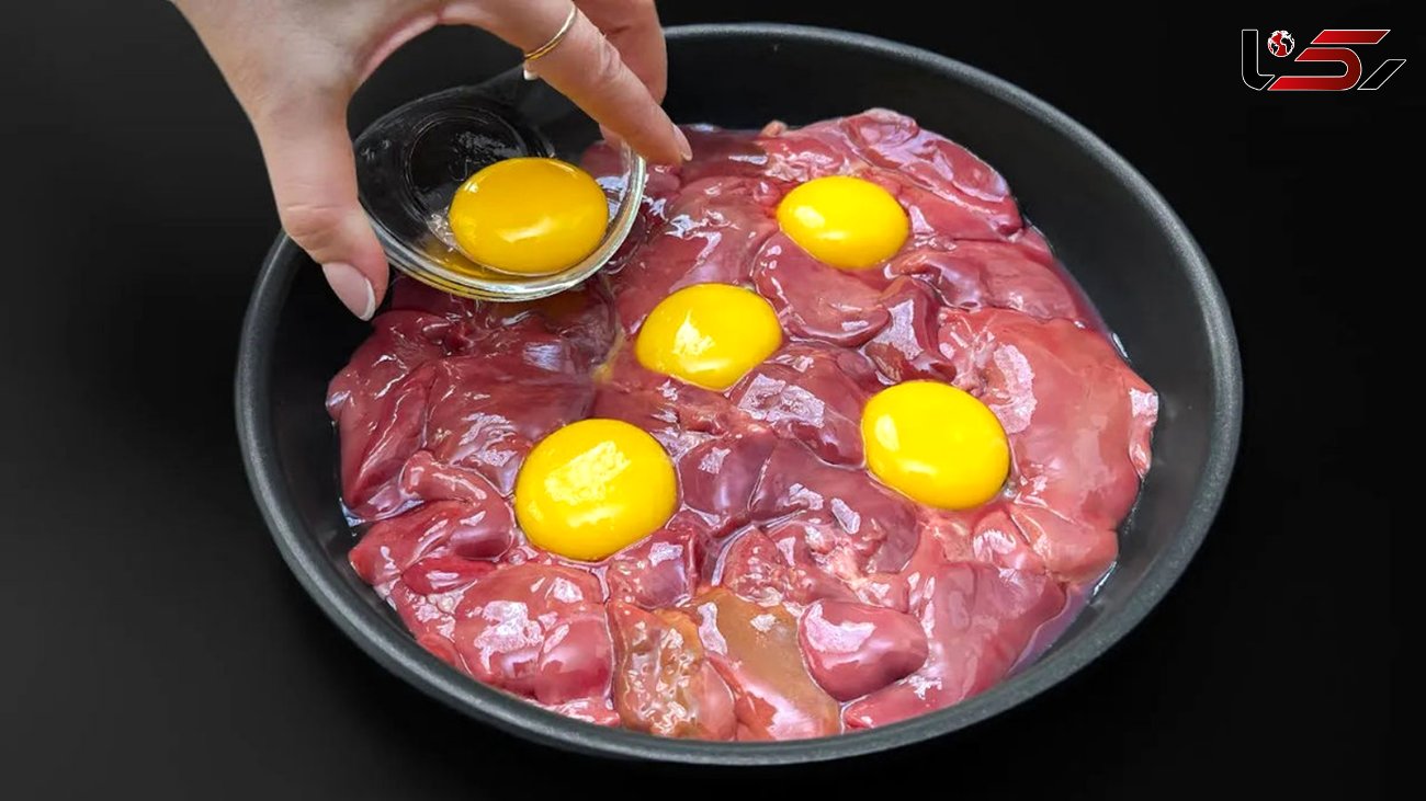 فیلم/ نحوه پخت یک غذای ساده آلمانی با 600 گرم جگر مرغ و 5 تخم مرغ 