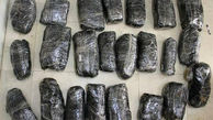 53 کیلوگرم موادمخدر در کرمانشاه کشف شد 