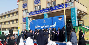 وزیر آموزش و پرورش در آیین سپاس معلم: باید قدر معلم را بدانیم و به او احترام بگذاریم