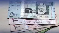 قیمت ریال عربستان امروز چهارشنبه 19 آذر 1404 
