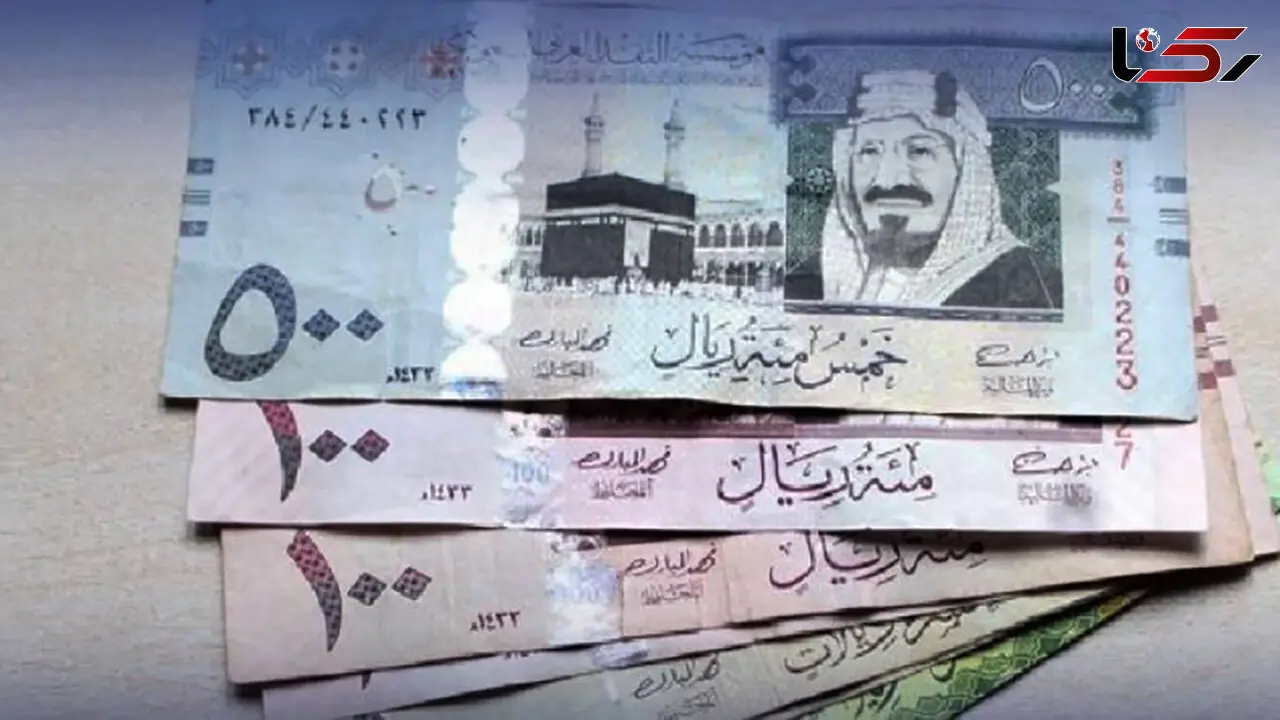 قیمت ریال عربستان امروز دوشنبه 24 آذر 1404 