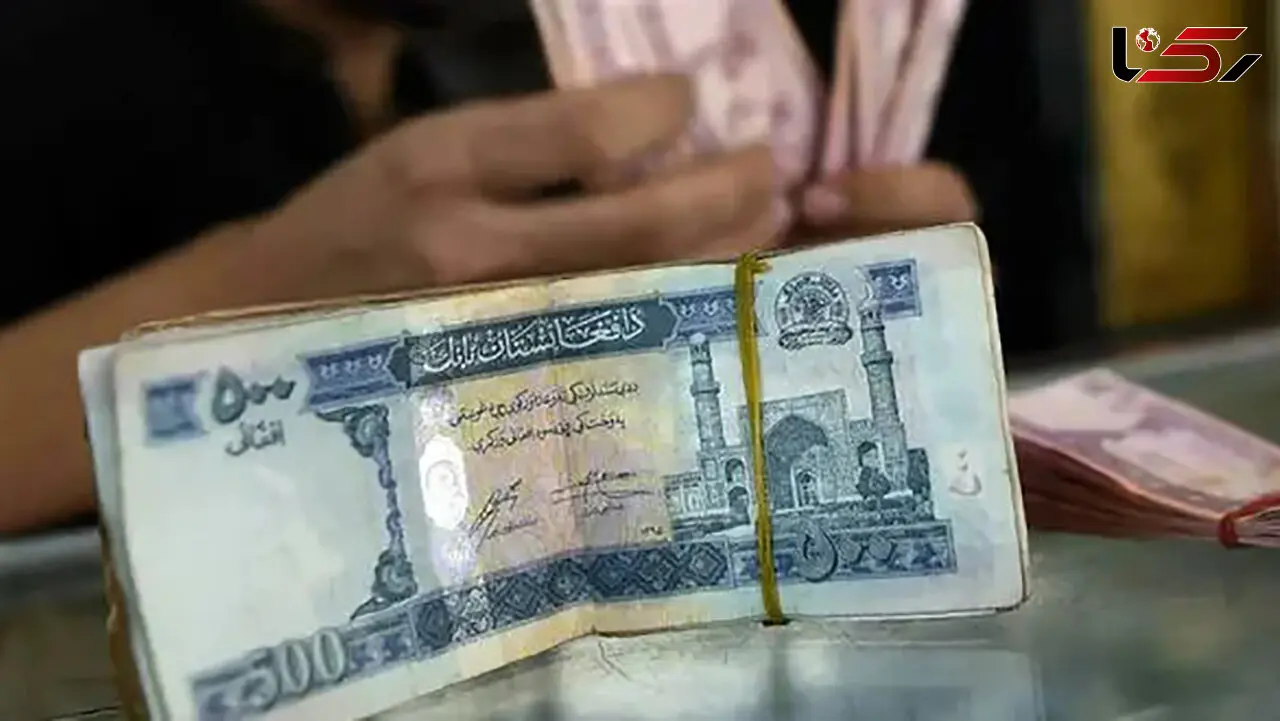 قیمت افغانی امروز یکشنبه 31 خرداد 1405