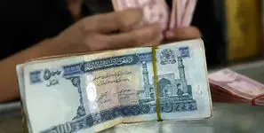 قیمت افغانی امروز یکشنبه 31 خرداد 1405
