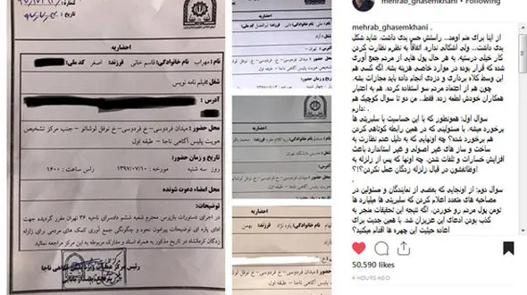 قاسم‌ خانی و پاوه‌ نژاد هم احضار شدند