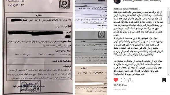 قاسم‌ خانی و پاوه‌ نژاد هم احضار شدند