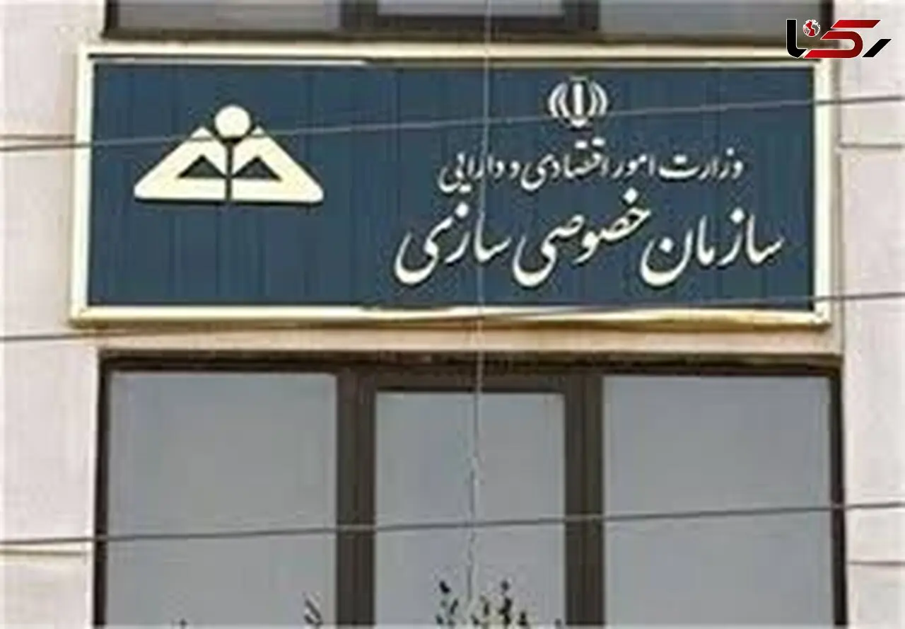 چرا رئیس سازمان خصوصی‌ سازی مناظره دیشب را ترک کرد؟