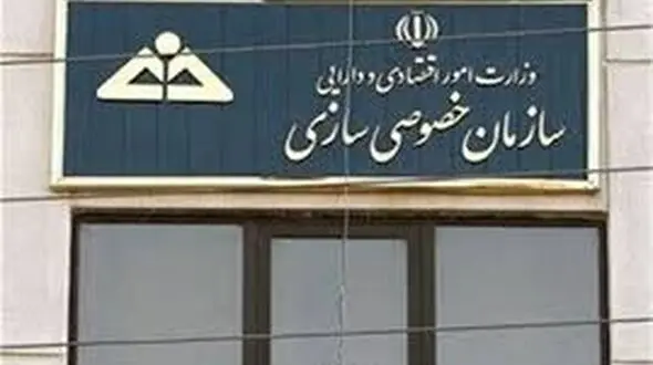 چرا رئیس سازمان خصوصی‌ سازی مناظره دیشب را ترک کرد؟