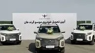 موسو گرندخان 13 میلیاردی شد / افزایش قیمت در کنار اعتراض مشتریان به تأخیر در تحویل