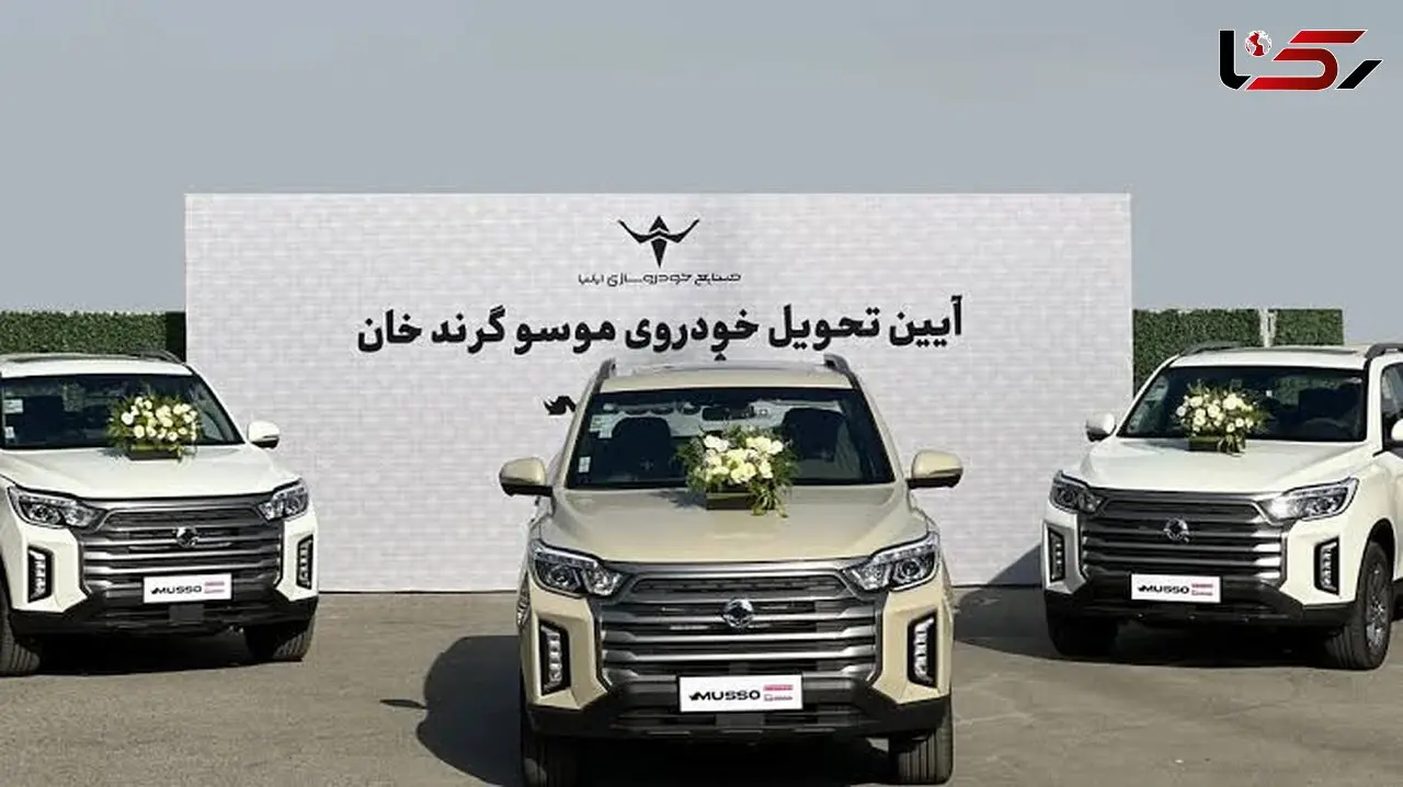 موسو گرندخان 13 میلیاردی شد / افزایش قیمت در کنار اعتراض مشتریان به تأخیر در تحویل