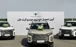 موسو گرندخان 13 میلیاردی شد / افزایش قیمت در کنار اعتراض مشتریان به تأخیر در تحویل