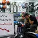بی ثباتی ارزی و بحران حواله بازار لوازم ورزشی را به مرز ورشکستگی رسانده است!