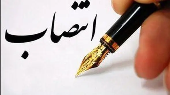 سید رضا حسینی، سرپرست اداره کل حوزه استانداری لرستان شد