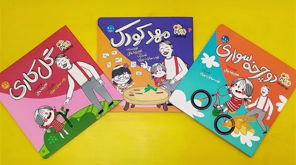 رونق حرفه‌ ای نشر کودک: از تخصصی‌سازی فروش تا جادوی طنز و تازه‌های «بابابام»