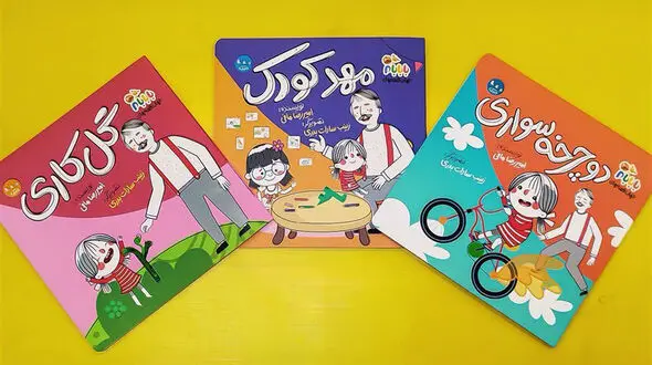 رونق حرفه‌ ای نشر کودک: از تخصصی‌سازی فروش تا جادوی طنز و تازه‌های «بابابام»