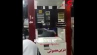 دزدی بنزین در پمپ بنزین ها ! + فیلم