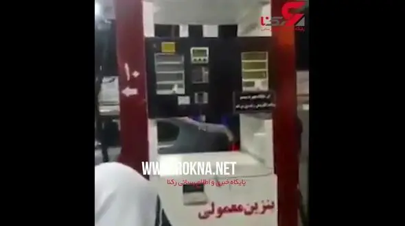 دزدی بنزین در پمپ بنزین ها ! + فیلم