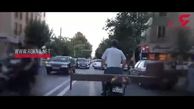 حمل عجیب تخت‌خواب با موتورسیکلت در خیابانهای شلوغ تهران! + فیلم