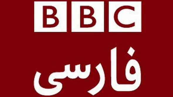 نقشه جدید بی‌بی‌سی برای کودکان ایرانی +فیلم و عکس