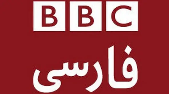 نقشه جدید بی‌بی‌سی برای کودکان ایرانی +فیلم و عکس