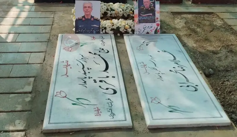 شهید باقری