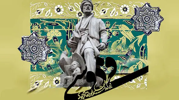 به مناسبت بزرگداشت فردوسی / فیلم 