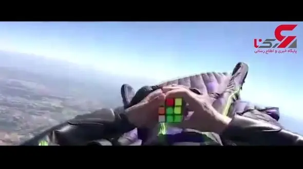 تمرکز قوی ای دارید این تصاویر را امتحان کنید ! + تصویر