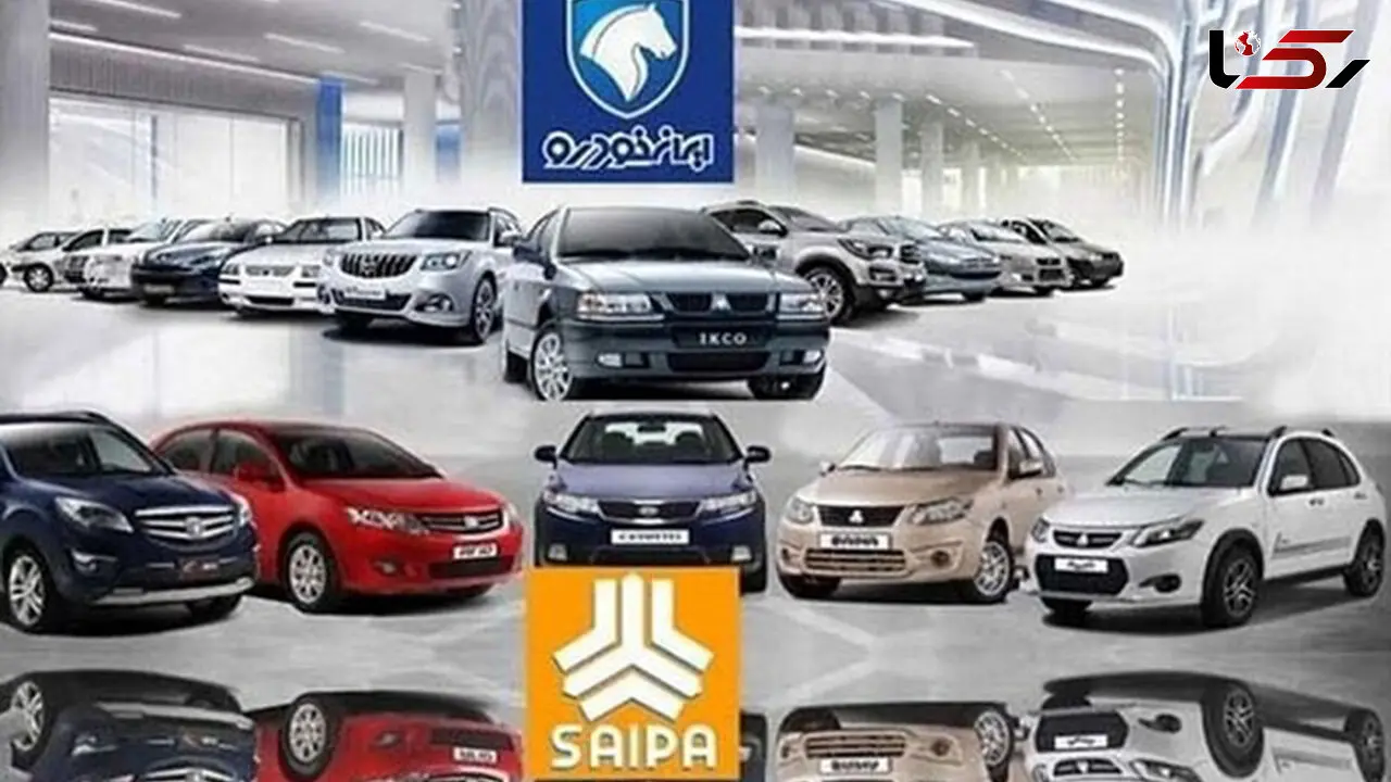 تحویل پیش از موعد خودروهای ثبت‌ نامی طرح یکپارچه