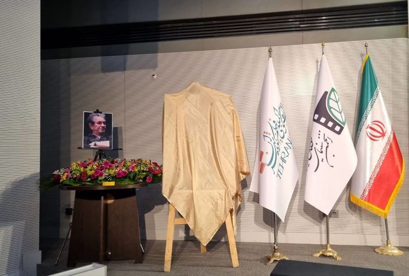 یاد داریوش مهرجویی در نشست رسانه‌ای چهلمین جشنواره بین‌المللی فیلم کوتاه تهران