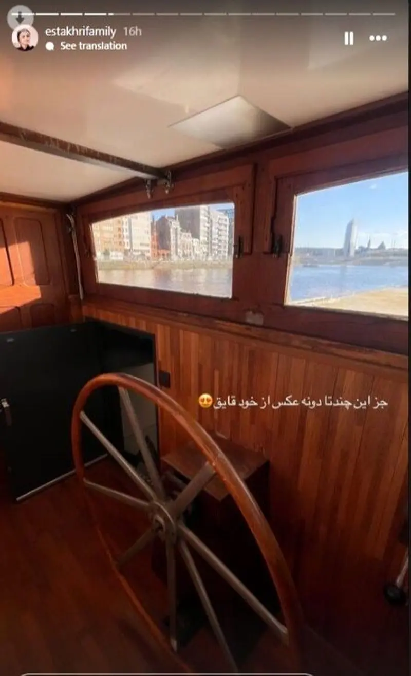 استوری سپیده بزمی پور همسر شاهرخ استخری 