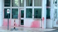  حمله به سفارت آمریکا در آتن 
