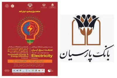 معرفی خدمات بانک پارسیان در نمایشگاه بین‌المللی صنعت برق و انرژی های تجدیدپذیر
