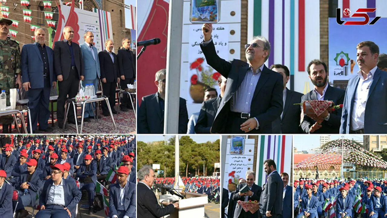 شهردار تهران برای نواختن زنگ آغاز سال جدید تحصیلی به دبیرستان البرز رفت 