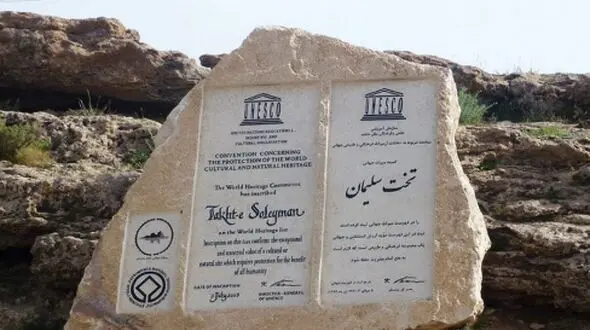 تاریخچه تخت سلیمان: اسرار یکی از مهم‌ ترین آثار تاریخی ایران