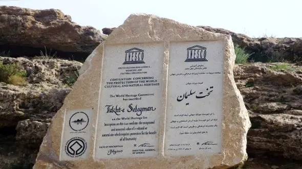 تاریخچه تخت سلیمان: اسرار یکی از مهم‌ ترین آثار تاریخی ایران